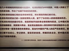 -韶山毛泽东图书馆