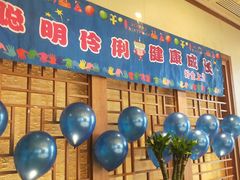 -好食上(喜盈门.范城店)