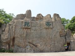-南湾湖