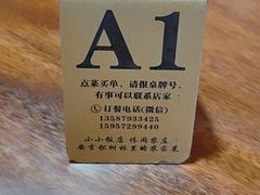 -小小饭店·休闲农庄·安吉松树林里的农家菜