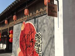 -三林塘老街