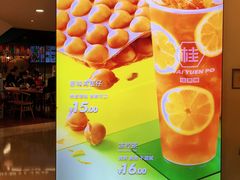 -桂桂茶(恒基名人店)