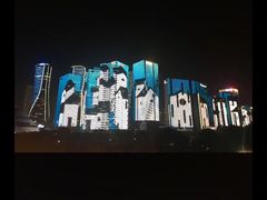 -钱江新城灯光秀