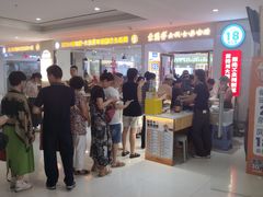 -素满香·食养自助(福州·长乐北路店)