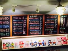 菜单-石榴姐•山城小馆(创始店)