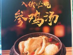 -一心烤肉(延安路店)
