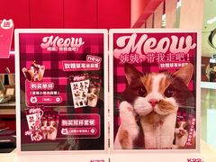 -K22.酸奶草莓(烟台芝罘店)