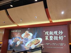 -孙家外婆•长春地标美食新名片(红旗街万达店)