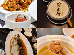 -书湘门地·中国十佳湘菜(西苑店)