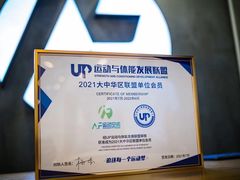 -Answer Fitness 答案健身(奥体店)