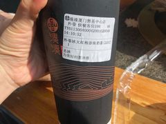 大红袍珍珠奶茶-湊湊火锅·茶憩(磐基中心店)