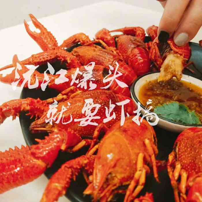 嘻嘶沅江爆头虾(滨河南路店)-"去年夏天去的,拖延症太严重了,现在才写