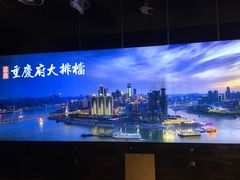 -庆合府重庆大排档(紫都城店)