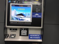 -新概念来凤鱼(璧山店)