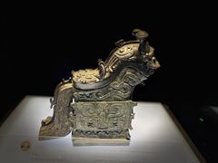 -陕西历史博物馆