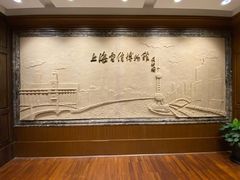 -上海电信博物馆