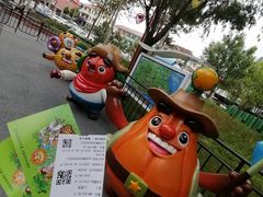 -北戴河集发农业梦想王国