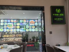 -全乐鱼馆·淳牌有机鱼直营店