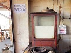 -张醪糟