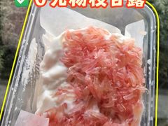 -重八牛府之小有名气(大望路店)