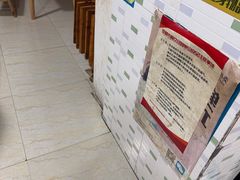 -高记什邡肖麻辣(成都店)