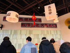 -极乐小煮·成都冒菜(科技绿洲店)