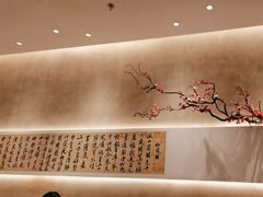 -聚鑫阁江浙菜·非遗传承技艺(金汇龙湖天街店)