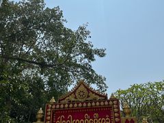 -西双版纳傣族园