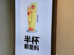 -书亦烧仙草(南阳盛世店)