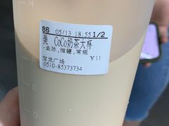 -CoCo都可(宝龙广场店)