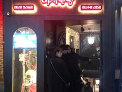 -魔女厨房(明洞店)