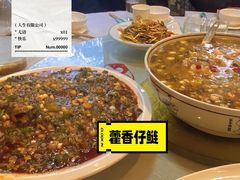 -稻香村鱼庄