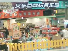-嘉文梦想世界(SM天津滨海城市广场店)