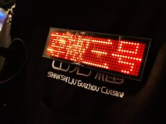 -山石榴·贵州菜(丰盛里店)