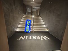 -重庆解放碑威斯汀酒店