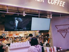 -Manner Coffee(壹方城店)