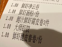 -吉旺港式餐厅(南方商城店)