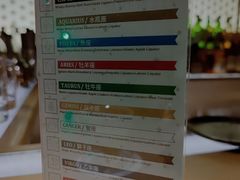 菜单-GOEN·缘