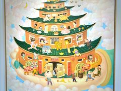 -辰熙ACX星海艺术中心