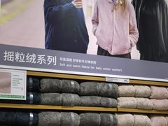 -优衣库(沈阳奥体万达广场店)