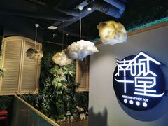 -南城十里潮汕鲜牛火锅·鲜虾生滚粥(融汇老商埠店)