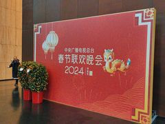 -中央广播电视总台(光华路办公区)