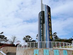 -白石龙音乐公园