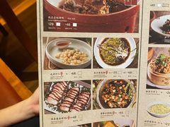 菜单-绿茶餐厅(成都万象城店)