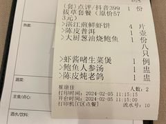 -尚一汤 广东炖汤(金桥国际店)