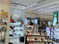 -天虹购物中心(石路店)