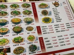 -人和水上飘(第一家店)
