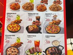 -必胜客(枫蓝国际购物中心店)