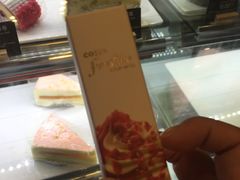 -COSTA COFFEE(吴江路店)