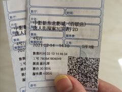 -沈阳百联购物中心(青年大街店)